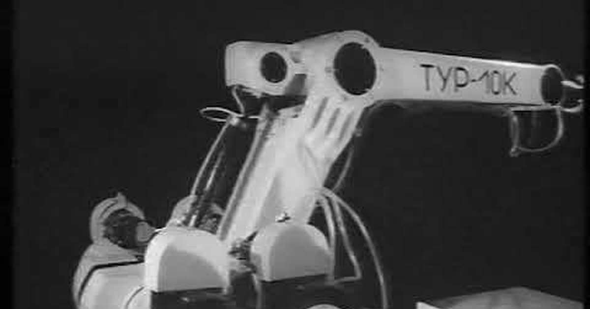 Где был изобретен первый промышленный робот. Робот-манипулятор Unimate 1961. Промышленный робот «электроника НЦ ТМ–01». Промышленный робот Циклоп-5.01. Промышленный робот Бриг – 10б.