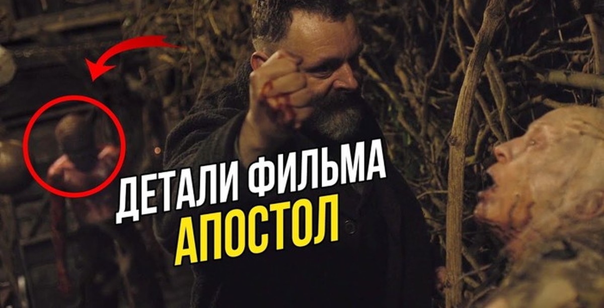 О догмате искупления. Апостол объяснение концовки. Апостол объяснение концовки. Илон маск мотивация. Апостол объяснение концовки.