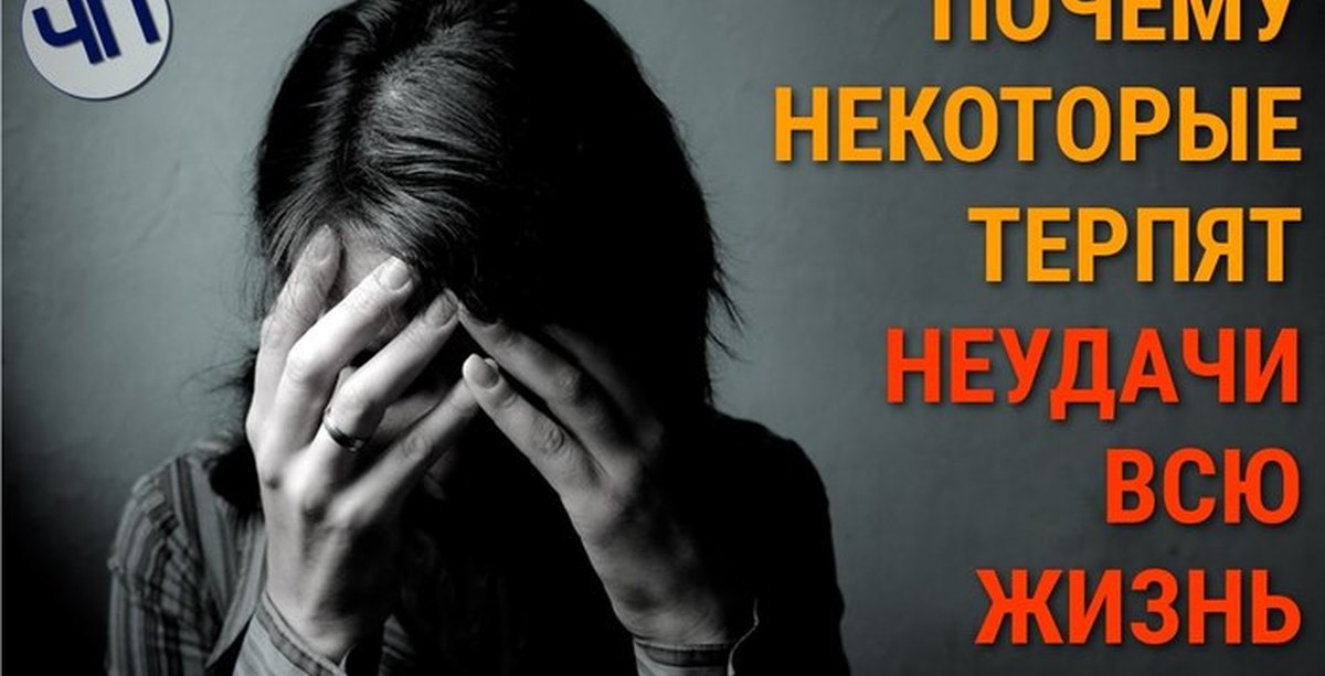 Стрессово депрессивный