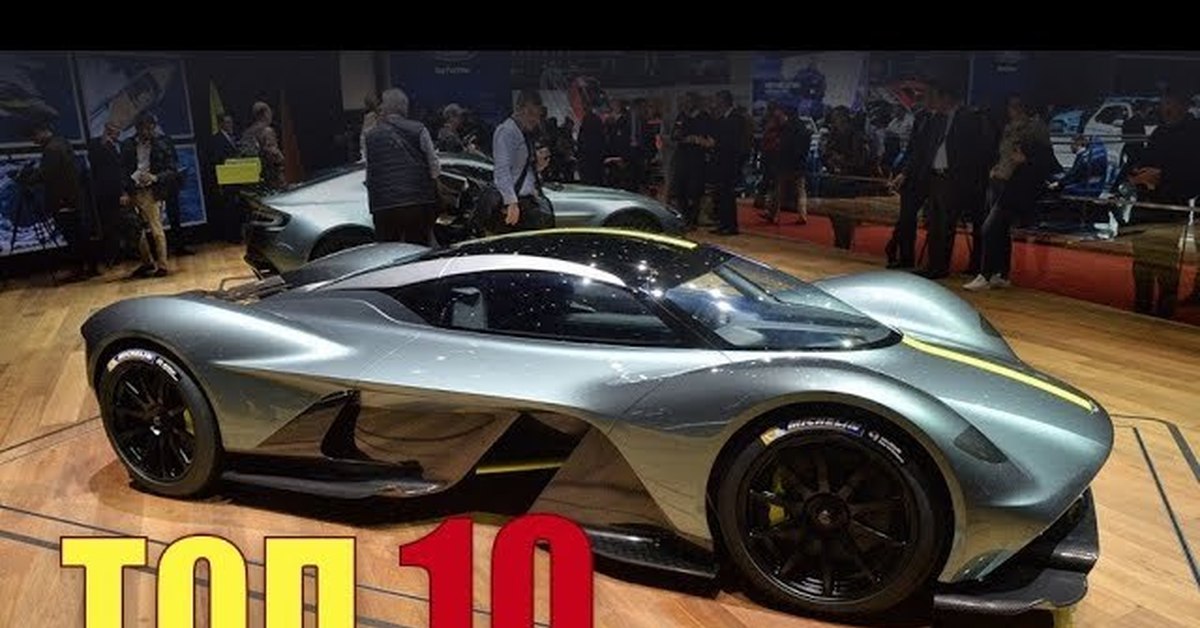 Бугатти 2025. Bugatti factory. Aston martin am-rb 001. Самый дорогой гиперкар. Лотус гиперкар.
