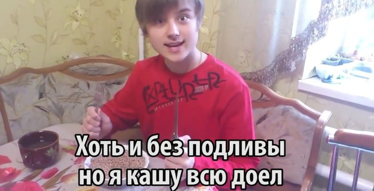 ивангай задрот. ивангай песня задрота. ивангай анимация. ивангай песня про доту. Crazymegahell песни.