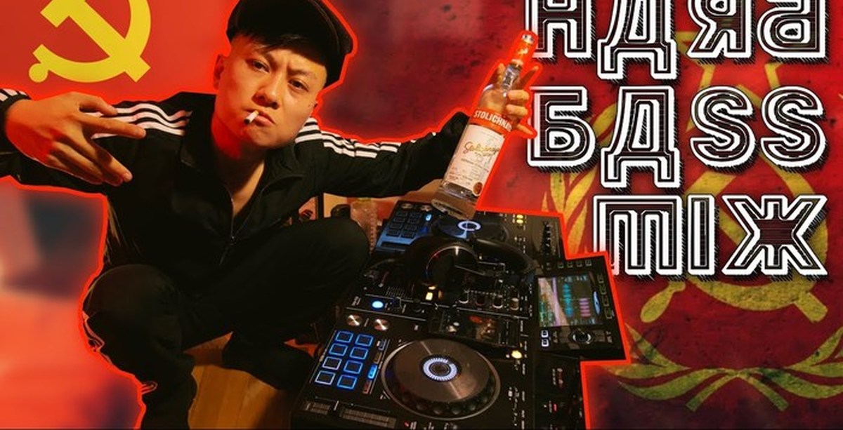 Rus harder. DJ slavine. Диджей Хард басс. Russian Hardbass. Russian hard Bass.