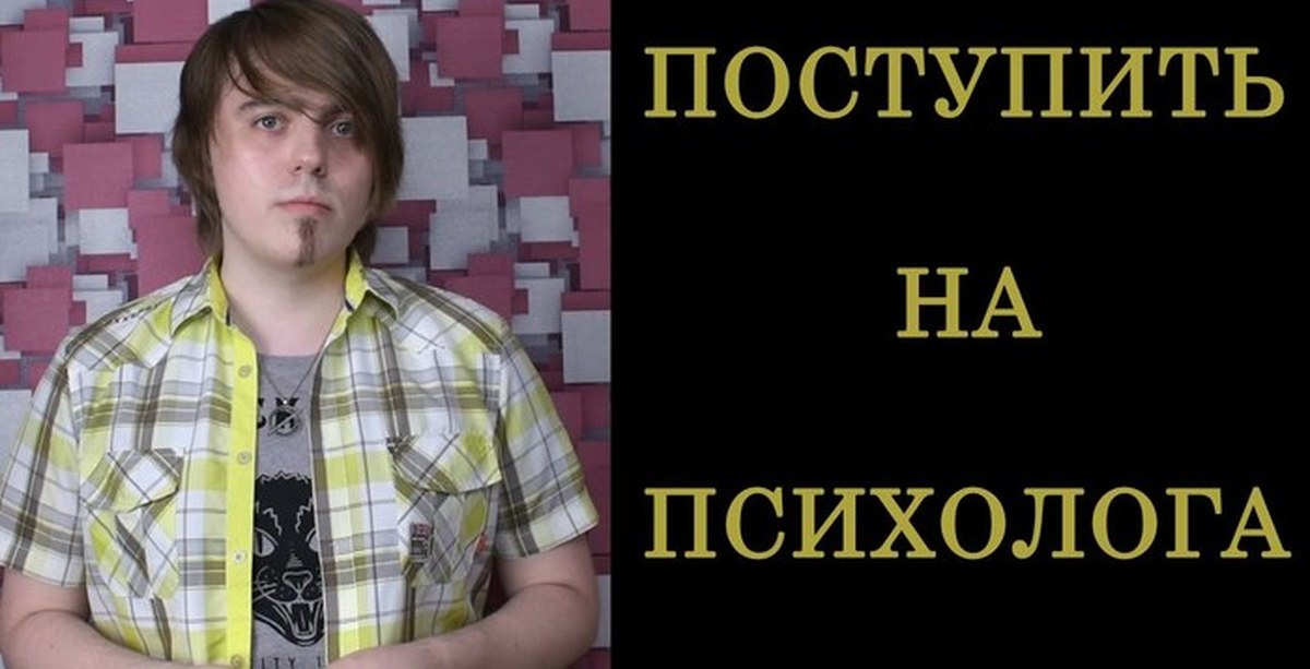 Психолог колледжа отчет