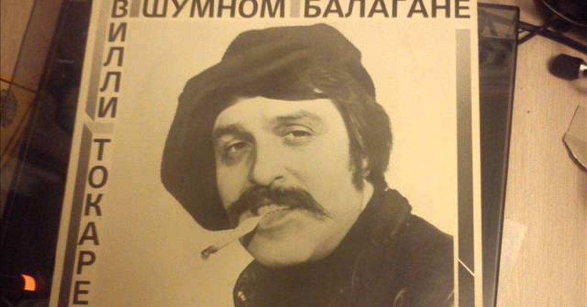 В шумном балагане. В шумном балагане любят собираться. В шумном балагане любят собираться. В шумном балагане любят собираться. В шумном балагане.