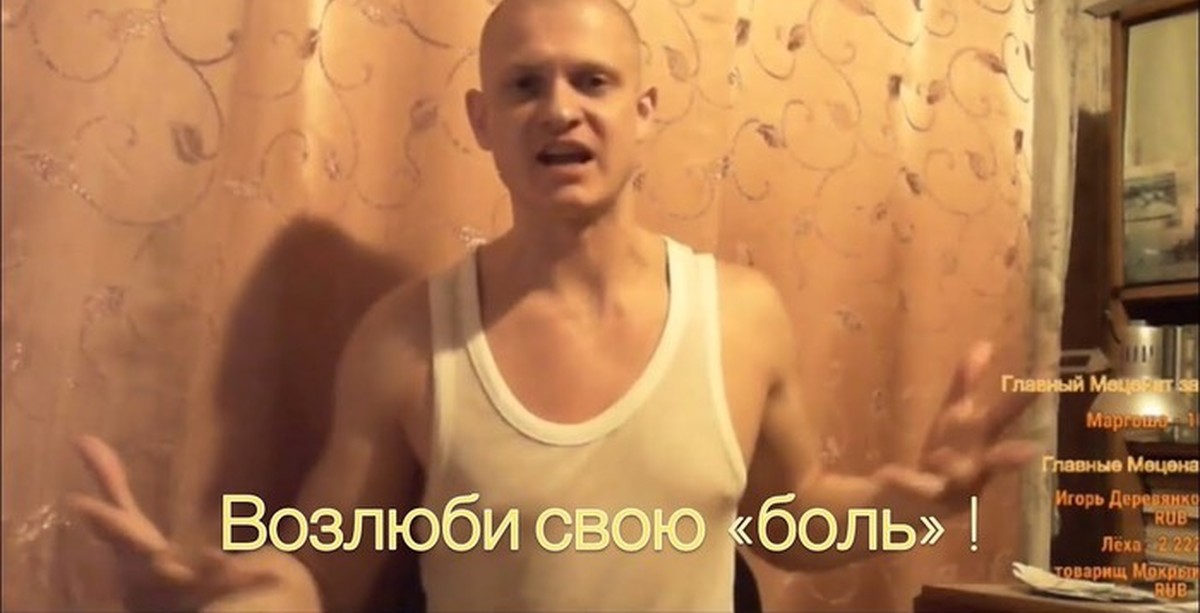 Я Говно Я Конченое Ничтожество