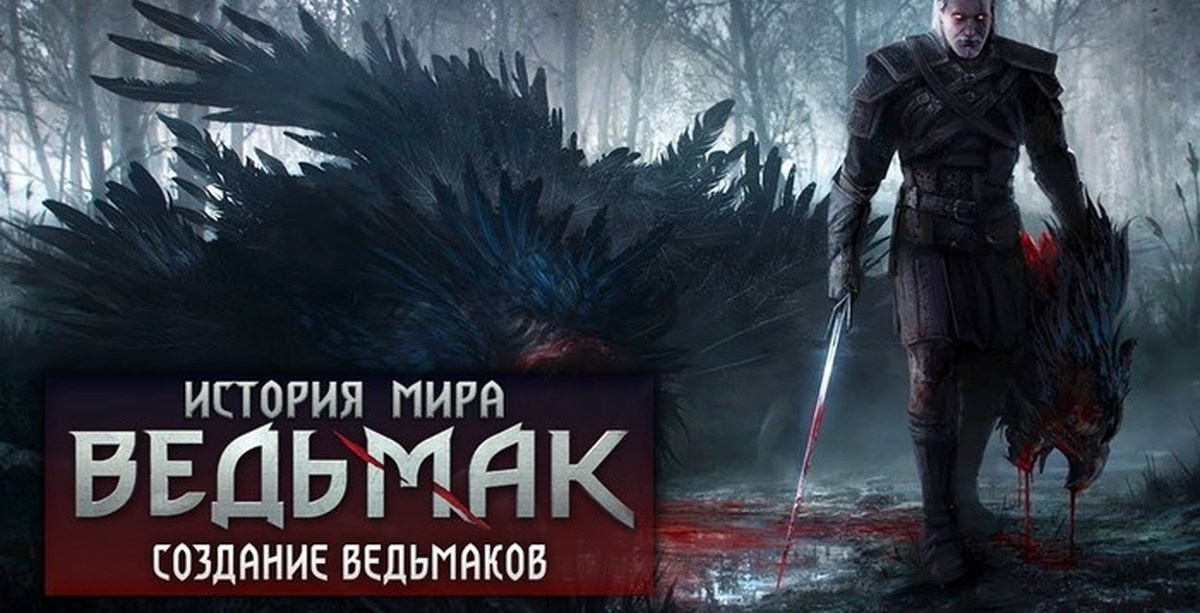 The Witcher 3 Дополнения Купить