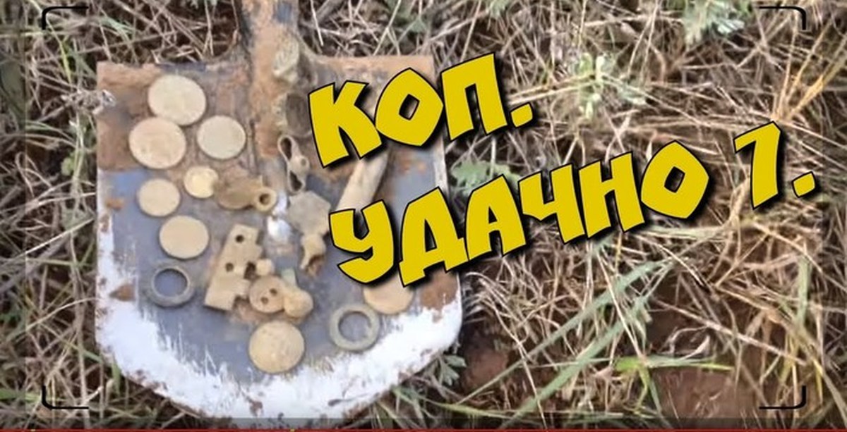 Клад монет петра. Зарытый клад. Фото находок с металлоискателем на полях. Супер клад biz. Клад монет.