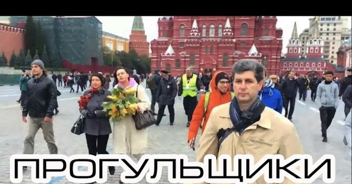 Прогульщики мариуполь. Прогульщики ютуб мариуполь. прогульщики 2018. прогульщик фото. друзья прогульщики.