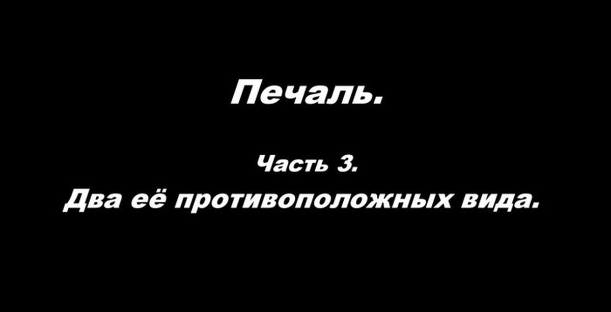 Тщеславие это простыми. Страсть тщеславия. Страсть тщеславия (7-я из восьми главных страстей)..