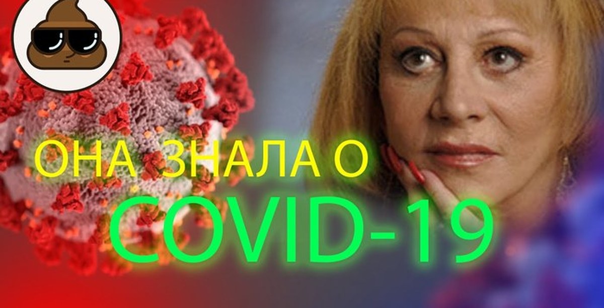 Как Сильвия Браун ткнула пальцем в небо | Пикабу