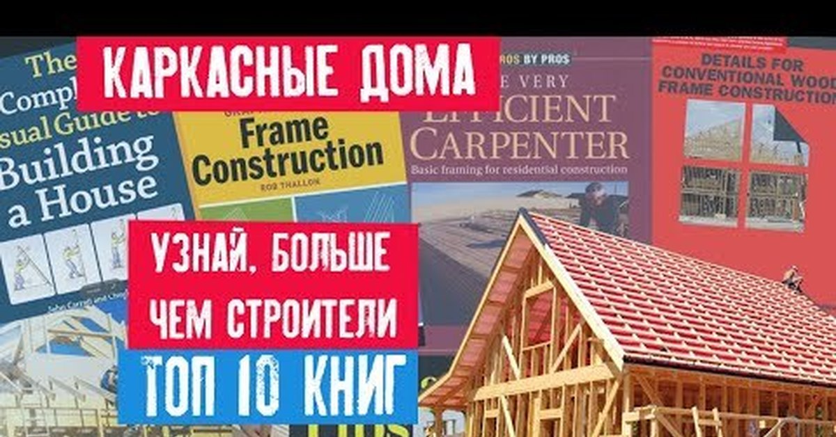 Книга ларри хона на русском