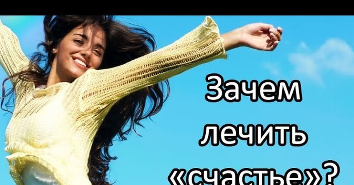 Что такое психо маниакальный синдром thumbnail