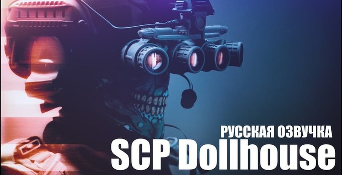 Scp dollhouse