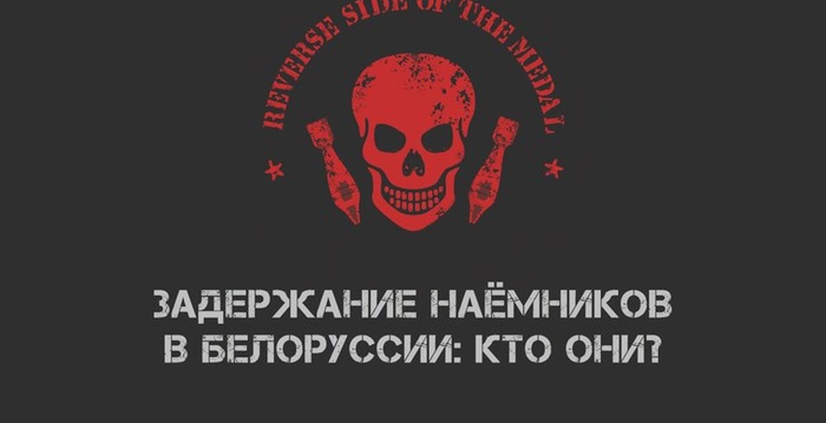 Админ рсотм. RSOTM мерч. RSOTM Шеврон.