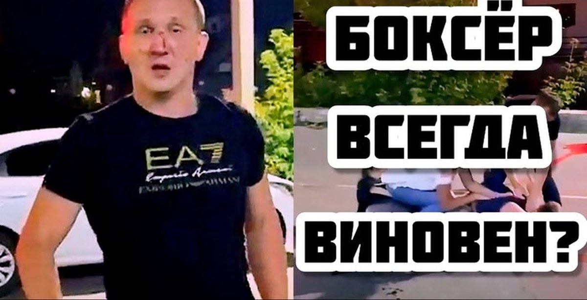 Хороший разбор ситуации убийства в Барнауле | Пикабу