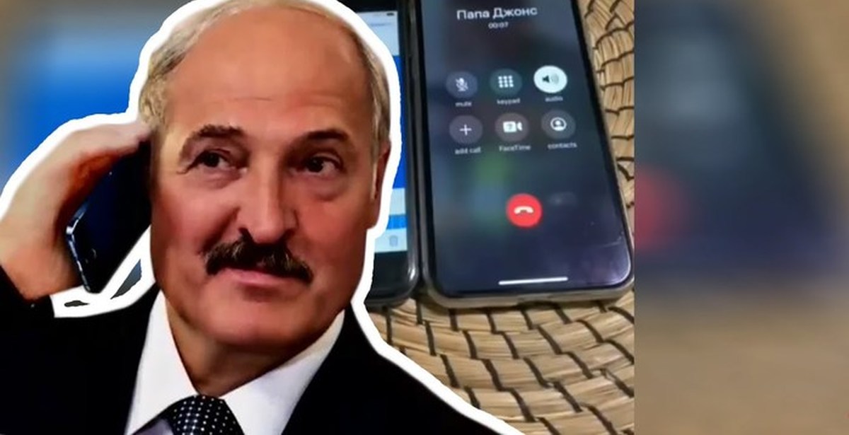 Голос лукашенко. Навигатор с голосом Лукашенко. Лукашенко звонит. Голос Лукашенко пожарь картошечки.