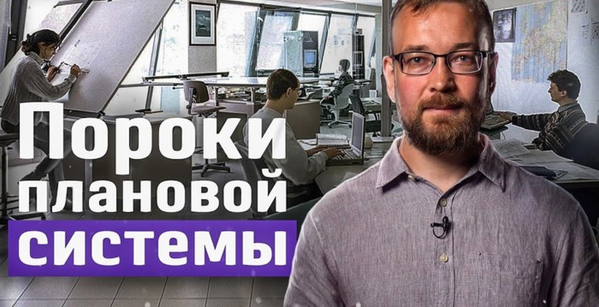 План а сафронов