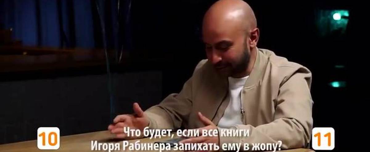 Игорь Рабинер и книги | Пикабу